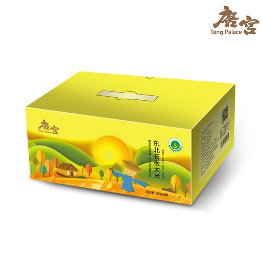 东北石板大米易拉罐装 2400g 商品图3