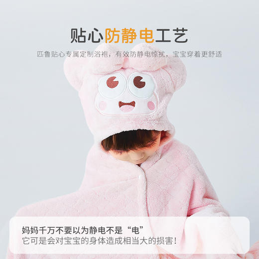 匹鲁儿童抗菌瞬吸斗篷浴袍可穿带浴帽婴儿浴巾-70*140cm★★ 商品图4