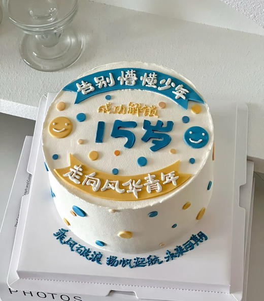 少年周岁蛋糕 商品图0