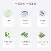 【茶树精华啫喱15g 】天然植物萃取 点涂温和祛痘不刺激 搭配祛痘膏效果加倍～湖州仓 商品缩略图4