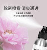 【2瓶/3瓶】大马士革玫瑰盈润纯露100ml A-3614 商品缩略图3