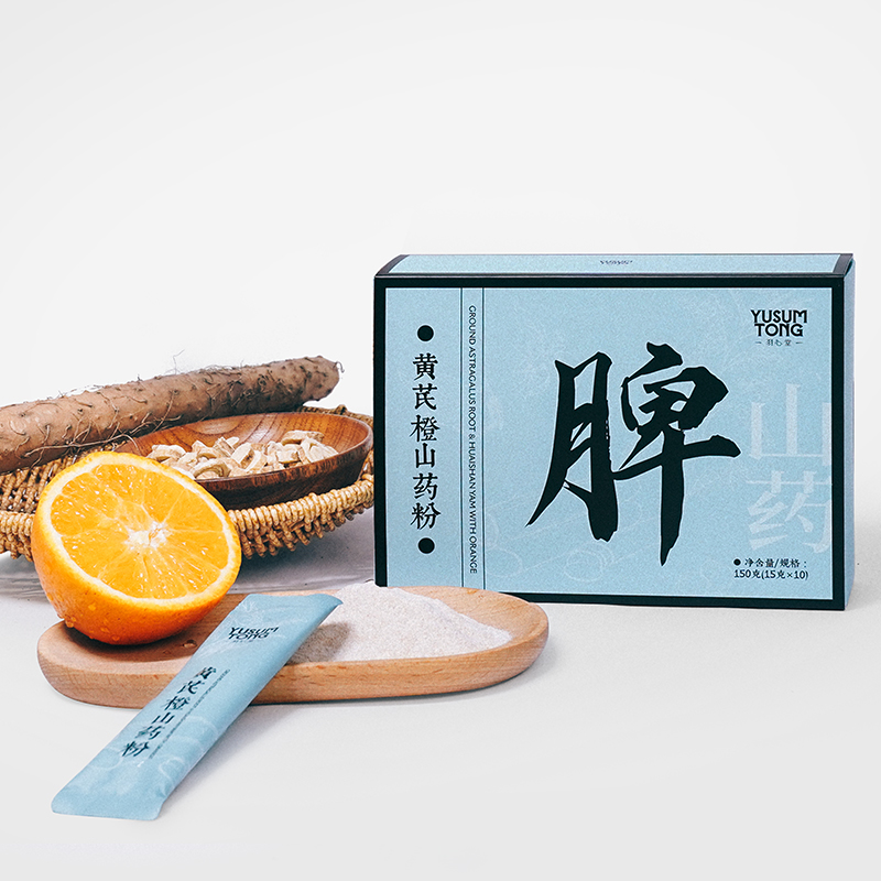 羽心堂 黄芪橙山药粉 铁棍山药粉 黄芪山药 15g*10袋/盒 补脾 补气