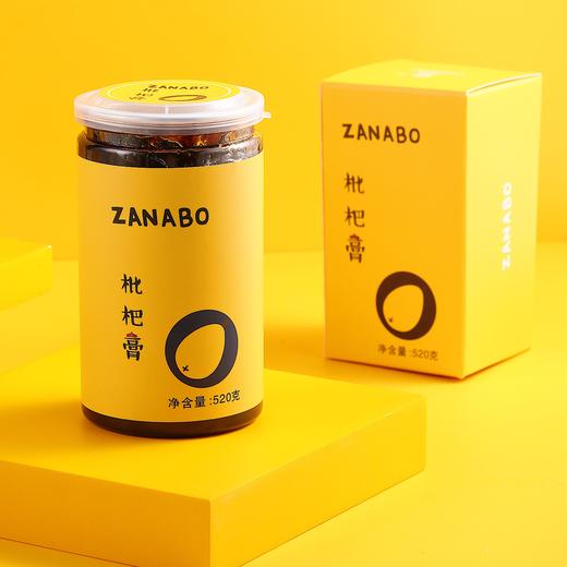 大果肉枇杷膏 | 甄选漳州云霄枇杷 手工荔枝柴火熬煮8小时 不加一滴水配料干净 真材实料大果肉 酱色浓郁冷热泡皆宜 商品图2