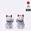 日本薬师窑染锦陶瓷开运招福招财猫摆件 商品缩略图0