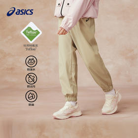 Asics/亚瑟士童装男女三防透气吸湿排汗长裤工装运动2025年春款