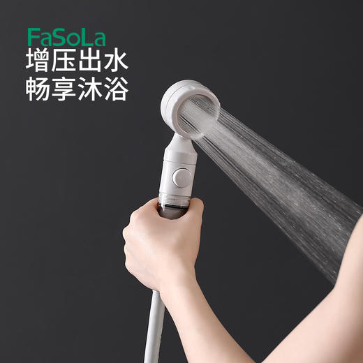 FaSoLa增压过滤花洒净水抑菌美肤喷头热水器旅行便携洗澡淋浴头 商品图4