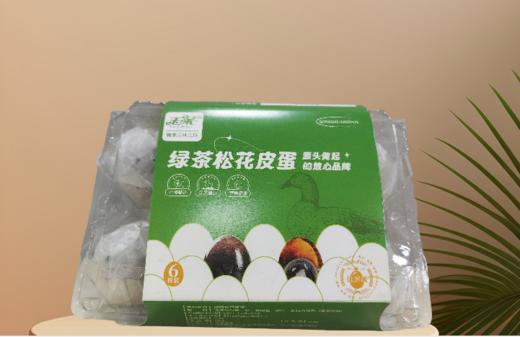 绿茶松花皮蛋 商品图1