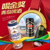 青岛啤酒金奖组合500*10礼盒装罐啤(白啤500*4+黑啤500*3+奥古特500*3) 商品缩略图0