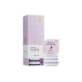 HONEY ZIP 春雨茄子水感清洁泥膜7.5g*10个