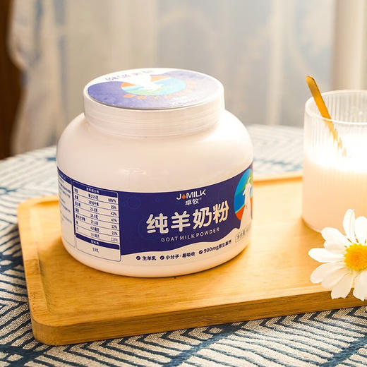 【卓牧】纯羊奶粉礼盒装400g*2罐 商品图1