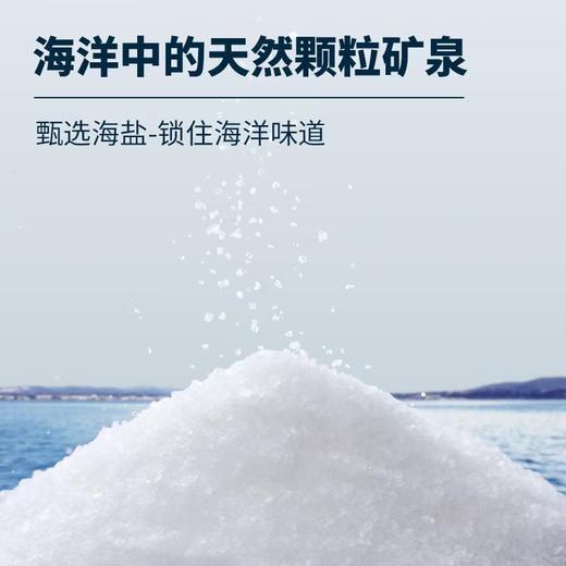 买5送5桔子树日晒盐 不加碘 自然鲜盐锁住海洋味道 商品图2