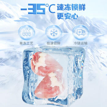 上鲜单冻鸡心 2斤 冷冻  卤煮鸡心夜宵烧烤食材生鲜鸡心清真食材 商品图1