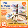 红烧金枪鱼罐头组合 185g/罐*2 商品缩略图0