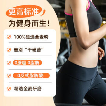 西瓜味的童话谷物全麦面包健身黑麦代餐无糖精粗粮0饱腹低脂休闲零食早餐1000g 商品图2