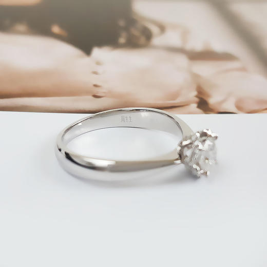 【天然正品】周生生（全爱钻系列）PT900铂金时尚经典款0.32克拉钻石戒指D-VS1-3EX11号（戒圈可改）女士现售价：3680！211024TJ12 商品图7