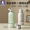 (包邮)小白熊便携式恒温水杯600ml-HL-5078/HL-5079(两种颜色+两种规格) 商品缩略图0