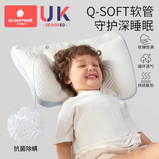 科巢儿童枕头1-3-6岁以上婴儿宝宝枕幼儿园小学生专用夏四季通用 商品图1