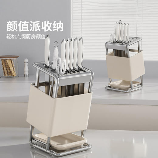 摩登主妇置物架厨房台面刀座放菜刀架子通风防霉多功能刀具收纳架 商品图3