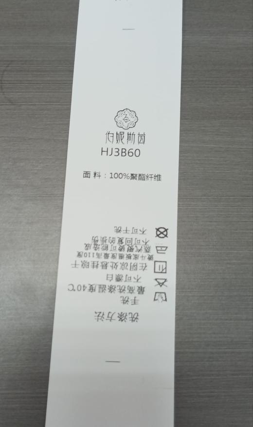 伯妮斯茵 | 轻奢名媛风 亮丝金丝绒百褶裙 高腰中长款大摆裙 秋冬气质显瘦裙 HJ3B60 商品图7