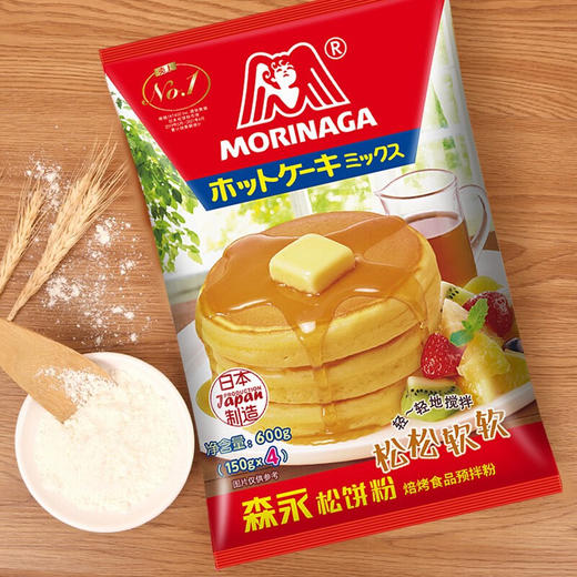 森永（Morinaga）松饼粉日本进口小麦预拌粉华夫饼粉早餐自制烘焙原料快速方便 商品图2