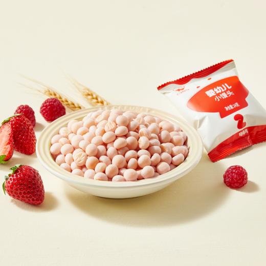 【99元任选7件】【按单限购2件】婴幼儿缤纷莓果/椰子香蕉/奶香鸡蛋小馒头84g，叠加店铺满赠，不叠加店铺满减和会员折扣 商品图4