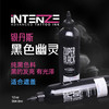 惊蛰器材纹身色料刺青正品专业颜料彩色墨水易上色幽灵黑色 商品缩略图0