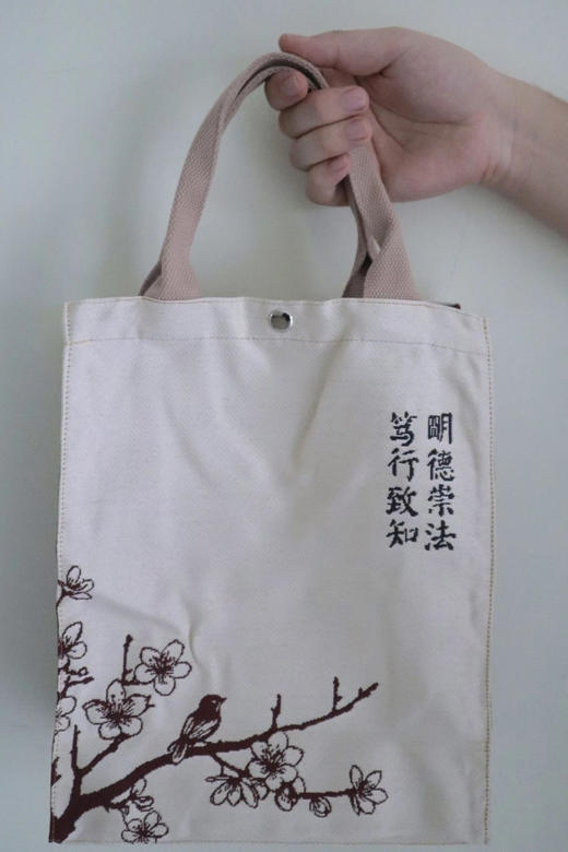 帆布包（针织） 商品图1