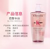 卡诗赋源芯丝沁透洗发水500ml（粉色） 商品缩略图1