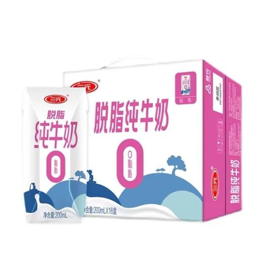 三元200ml脱脂纯牛奶 *16盒/箱 商品图0