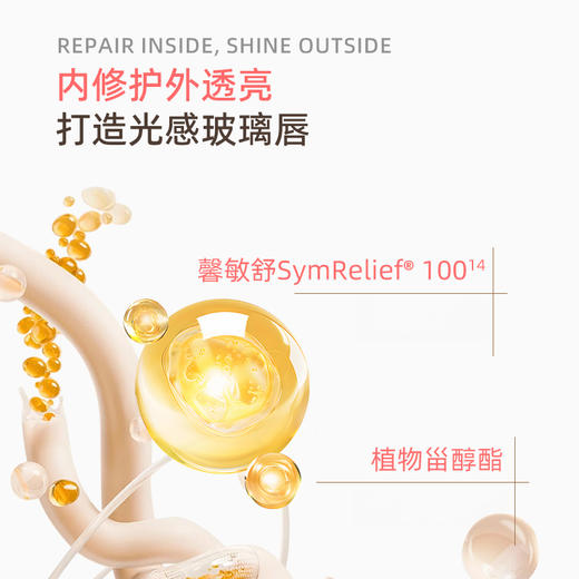 「下单即赠唇刷」泰国CIBIO'2希蓓欧 睡眠保湿修护唇膜 15g/罐 滋润型/清爽型 商品图4