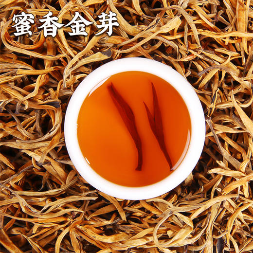 2026年滇红茶组合 蜜香金芽 古树松针 蜜香金丝 滇红毛峰 一叶金芽各100克总量500克/组 商品图2