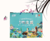 松花鸭皮蛋礼盒 商品缩略图0