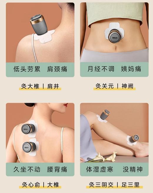 故乡好物 | HITH星曼智能艾灸仪家用艾灸盒艾灸仪明火一体机便携温灸仪随身灸电子艾灸盒 商品图1