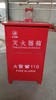 【HDXK】金工 灭火器箱  0.6mm厚 (67*42) 商品缩略图0
