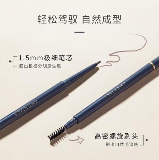 尔木淘流星极细眉笔01/02/03/04# 商品图2