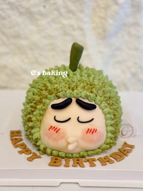 【表情B】假装是一个榴莲炸弹哈哈哈哈 #其实我是蜡笔小新 #野原新之助 #搞怪蛋糕  忌廉蛋糕【半翻糖蛋糕需提前2天预订】（默认自提，收费配送请联系客服）