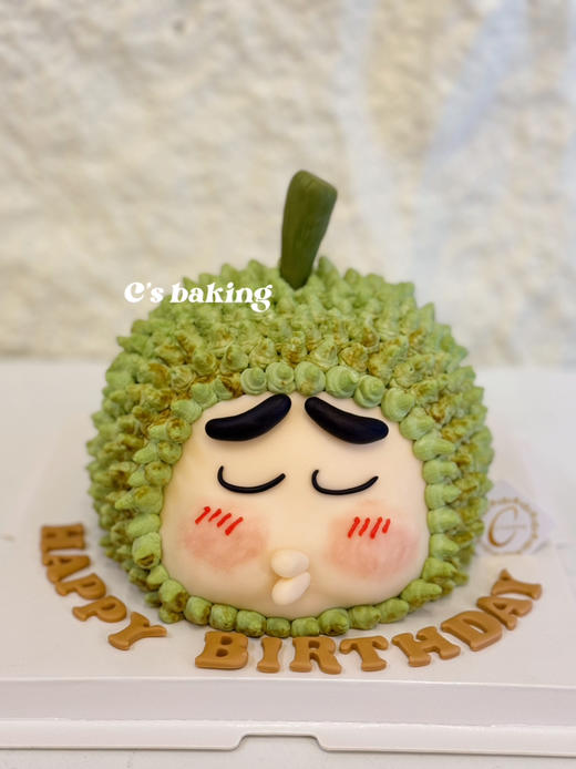 【表情B】假装是一个榴莲炸弹哈哈哈哈 #其实我是蜡笔小新 #野原新之助 #搞怪蛋糕  忌廉蛋糕【半翻糖蛋糕需提前2天预订】（默认自提，收费配送请联系客服） 商品图0