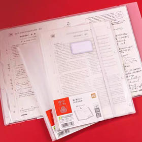 得力 A3资料册学生试卷册30页 （颜色随机）