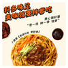 班干部 免煮 花生酱 沙县拌面 105g/袋 商品缩略图4