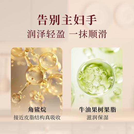 芳研社丨玫瑰精油手霜细腻玫瑰芳香温柔花瓣肤感40g 商品图1