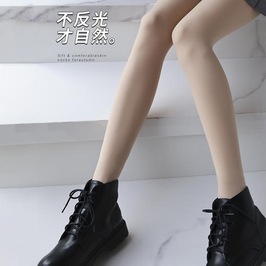 鹿鹿推荐 • 巨像真腿~小个子光腿神器！秋冬自然单层一体水光袜 商品图4