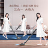莱克 （LEXY）  三合一双滚刷吸扫拖洗一体机N7Pro 商品缩略图1