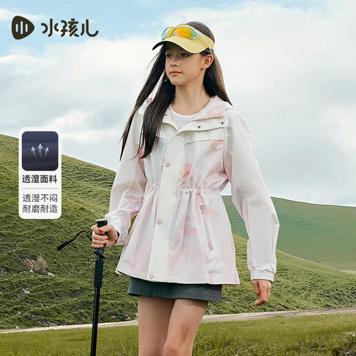 水孩儿童装2024秋装新款女童风衣中大童外套防风透湿连帽时尚休闲 商品图4