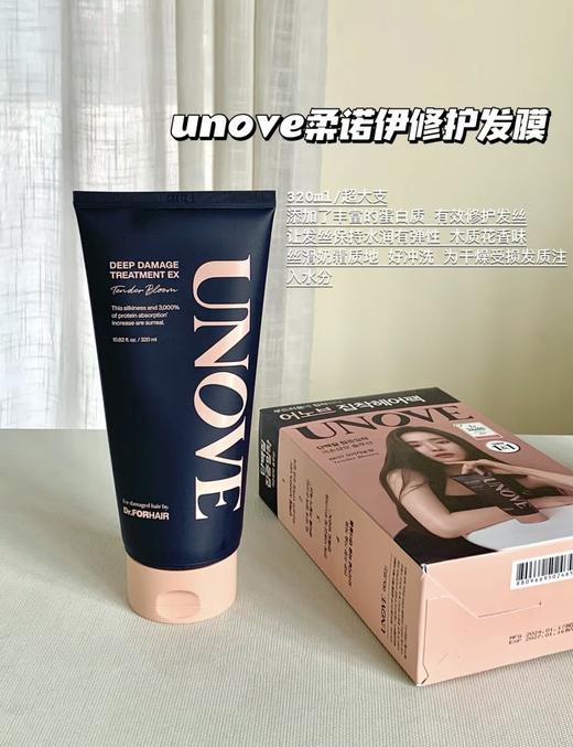 OLIVE YOUNG 韩国UNOVE洗发水500ml/发膜320ml/护发精油70ml 护发素营养柔顺角蛋白护发干枯受损修护烫发染发改善毛躁 商品图4