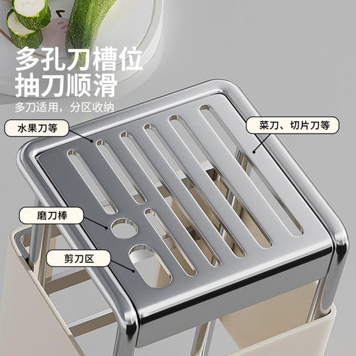 摩登主妇置物架厨房台面刀座放菜刀架子通风防霉多功能刀具收纳架 商品图2