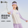 水孩儿童装2024秋装新款女童圆领衫儿童长袖上衣亲肤套头时尚休闲 商品缩略图0