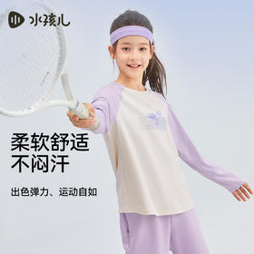 水孩儿童装2024秋装新款女童圆领衫儿童长袖上衣亲肤套头时尚休闲