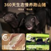 [最农公社]沂蒙山黑猪肉去皮五花肉4斤新鲜猪肉肥而不腻肉质醇香 商品缩略图2
