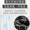 【特价抢购 非质量问题不退换】ASAHI朝日儿童秋冬鞋 编织格纹切尔西靴 黑白格纹 商品缩略图1