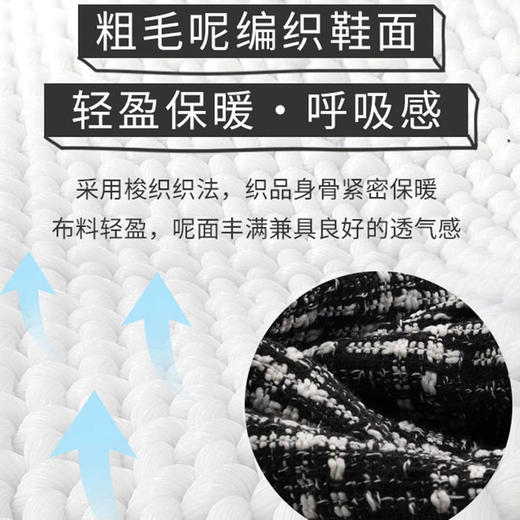 【特价抢购 非质量问题不退换】ASAHI朝日儿童秋冬鞋 编织格纹切尔西靴 黑白格纹 商品图1
